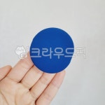 에어쿠션, 퍼프, 화장품, 팩트, 코스메틱, 사진,이미지,일러스트,캘리그라피 - 챠밍프리덤작가 크라우드픽 - 저작권 걱정 없는 상업용 이미지