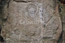 마애미륵불좌상, 봉천동, 마애불, 1630년, 조선시대, 사진,이미지,일러스트,캘리그라피 - Deep bLUE작가 크라우드픽 - 저작권 걱정 없는... 