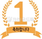 금, 금상, carry, trophy, 1st, 사진,이미지,일러스트,캘리그라피 - fkddms93작가 크라우드픽 - 저작권 걱정 없는 상업용 이미지