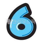 팝글씨, pop글씨, 피오피글씨, 손글씨, 손그림, 사진,이미지,일러스트,캘리그라피 - 지원누림작가 크라우드픽 - 저작권 걱정 없는 상업용 이미지