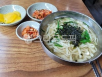 칼국수, 국수, 면식, 분식, noodle, 사진,이미지,일러스트,캘리그라피 - BUSAN OPPA작가 크라우드픽 - 저작권 걱정 없는 상업용 이미지