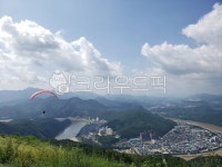 패러글라이딩, 하늘, paragliding, 구름, sky, 사진,이미지,일러스트,캘리그라피 - 보람있는한장작가 크라우드픽 - 저작권 걱정 없는 상업용... 