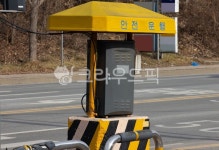road, 도로, 교통신호제어기, 제어함, 제어기, 사진,이미지,일러스트,캘리그라피 - studio H작가 크라우드픽 - 저작권 걱정 없는 상업용 이미지