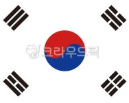 태극기, 태극, 건곤감리, 광복절, 개천절, 사진,이미지,일러스트,캘리그라피 - hanhoy작가 크라우드픽 - 저작권 걱정 없는 상업용 이미지