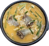 순대국밥, 순대국, 뚝배기, png, 배경, 사진,이미지,일러스트,캘리그라피 - 나비처럼작가 크라우드픽 - 저작권 걱정 없는 상업용 이미지