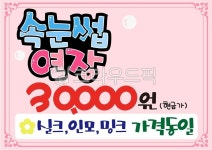 손글씨, 예쁜손글씨, 캘리그라피, pop글씨, 피오피글씨, 사진,이미지,일러스트,캘리그라피 - 지원누림작가 크라우드픽 - 저작권 걱정 없는 상업용... 