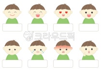 표정, 감정, 기분, 얼굴, 사람, 사진,이미지,일러스트,캘리그라피 - greejihyo작가 크라우드픽 - 저작권 걱정 없는 상업용 이미지