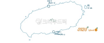 일러스트, 손그림, 한라산, 우도, 제주도, 사진,이미지,일러스트,캘리그라피 - 우린여행중작가 크라우드픽 - 저작권 걱정 없는 상업용 이미지