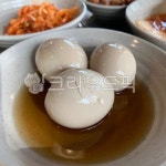 계란요리, 계란장조림, 장조림, 달걀, 꼬꼬닭, 사진,이미지,일러스트,캘리그라피 - Nsyow2005작가 크라우드픽 - 저작권 걱정 없는 상업용 이미지