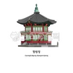 경복궁, 5대궁, 궁, 궁일러스트, 향원정, 사진,이미지,일러스트,캘리그라피 - tory studio작가 크라우드픽 - 저작권 걱정 없는 상업용 이미지