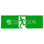 비상구, 탈출구, exit, 출구, 엑시트, 사진,이미지,일러스트,캘리그라피 - 꾸수작가 크라우드픽 - 저작권 걱정 없는 상업용 이미지