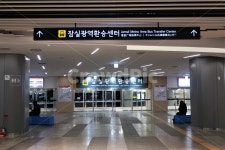 잠실, 광역, 환승, 시설, 센터, 사진,이미지,일러스트,캘리그라피 - 양기리작가 크라우드픽 - 저작권 걱정 없는 상업용 이미지