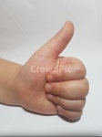 손, 좋아요, 최고, 대박, 따봉, 사진,이미지,일러스트,캘리그라피 - 랑은맘작가 크라우드픽 - 저작권 걱정 없는 상업용 이미지