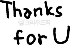 O Thank You 헤어샾 | 감사, 감사표시, 땡스, 땡스폴유, thanksforyou, 사진,이미지,일러스트,캘리그라피 - liflifya작가 크라우드픽 - 저작권 걱정 없는 상업용...
