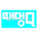 때댕큐, 감사합니다, 감사, 고맙습니다, 매우감사합니다, 사진,이미지,일러스트,캘리그라피 - yostick1작가 크라우드픽 - 저작권 걱정 없는... 