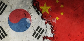한국, 대한민국, 중국, 태극기, 오성홍기, 사진,이미지,일러스트,캘리그라피 - tunasalmon작가 크라우드픽 - 저작권 걱정 없는 상업용 이미지