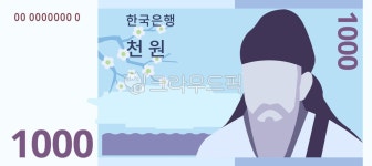 천원, 한국, 지폐, 원화, 원, 사진,이미지,일러스트,캘리그라피 - kurumistudio작가 크라우드픽 - 저작권 걱정 없는 상업용 이미지