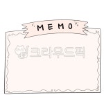 메모, 메모지, 포스트잇, 떡메, 다이어리, 사진,이미지,일러스트,캘리그라피 - jessieina작가 크라우드픽 - 저작권 걱정 없는 상업용 이미지