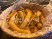 떡볶이, 가래떡, 맛집, 포장마차, 싸다, 사진,이미지,일러스트,캘리그라피 - Nsmc5583작가 크라우드픽 - 저작권 걱정 없는 상업용 이미지