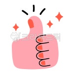 최고, 손, 손가락, 사람, 신체부위, 사진,이미지,일러스트,캘리그라피 - kibooni작가 크라우드픽 - 저작권 걱정 없는 상업용 이미지