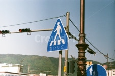 표지판, 횡단보도, 감성, 색감, 필름, 사진,이미지,일러스트,캘리그라피 - ERAVI작가 크라우드픽 - 저작권 걱정 없는 상업용 이미지