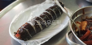 음식, 식사, 푸드, food, 김밥, 사진,이미지,일러스트,캘리그라피 - 앨리작가 크라우드픽 - 저작권 걱정 없는 상업용 이미지