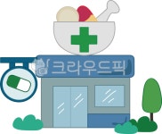 건물, 약국, 드럭스토어, 약, 메디컬샵, 사진,이미지,일러스트,캘리그라피 - amongbi작가 크라우드픽 - 저작권 걱정 없는 상업용 이미지