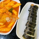 분식, 분식집, 떡볶이, 김밥, 외식, 사진,이미지,일러스트,캘리그라피 - Nwmr04059작가 크라우드픽 - 저작권 걱정 없는 상업용 이미지