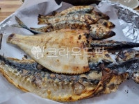 생선구이, 가을제철음식, 맛집, 백반, grilledfish, 사진,이미지,일러스트,캘리그라피 - sweety5528작가 크라우드픽 - 저작권 걱정 없는... 