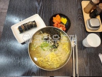 음식, food, 식사, 국수, 김밥, 사진,이미지,일러스트,캘리그라피 - lucky1002작가 크라우드픽 - 저작권 걱정 없는 상업용 이미지