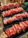 음식, 고기, meat, 샤브샤브용고기, 음식점고기, 사진,이미지,일러스트,캘리그라피 - 변득출작가 크라우드픽 - 저작권 걱정 없는 상업용 이미지
