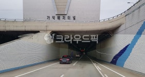 가덕해저터널, 가덕해저터널입구, 터널입구, 해저터널, 도로, 사진,이미지,일러스트,캘리그라피 - 걷보담작가 크라우드픽 - 저작권 걱정 없는... 