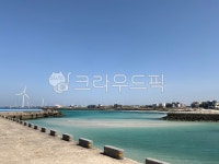 해맞이해안로, 방파재, 제주도, 바다, 에메랄드, 사진,이미지,일러스트,캘리그라피 - 비서김양작가 크라우드픽 - 저작권 걱정 없는 상업용 이미지