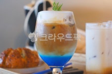 블루카페라떼, 블루커피, bluecoffee, bluecafelatte, coffee, 사진,이미지,일러스트,캘리그라피 - Fresh Eggs작가 크라우드픽 - 저작권... 