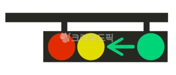 신호등, trafficlight, light, 교차로신호등, 빨간불, 사진,이미지,일러스트,캘리그라피 - warmsnow11작가 크라우드픽 - 저작권 걱정 없는... 