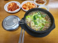 소고기, 국밥, 소고기국밥, 소고기해장국, 해장국, 사진,이미지,일러스트,캘리그라피 - currere작가 크라우드픽 - 저작권 걱정 없는 상업용 이미지