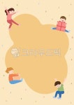 유치원, 어린이집, 원아모집, 새학기, 초등학교, 사진,이미지,일러스트,캘리그라피 - 혜윰100작가 크라우드픽 - 저작권 걱정 없는 상업용 이미지