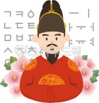 세종대왕, 우리말, 한글, sejong, 한글날, 사진,이미지,일러스트,캘리그라피 - dragme작가 크라우드픽 - 저작권 걱정 없는 상업용 이미지