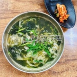 보말칼국수, 칼국수, 보말, 한국음식, 토속음식, 사진,이미지,일러스트,캘리그라피 - smiley작가 크라우드픽 - 저작권 걱정 없는 상업용 이미지
