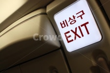 비상구, exit, 전등, 비상전등, 출구, 사진,이미지,일러스트,캘리그라피 - SUNSETp작가 크라우드픽 - 저작권 걱정 없는 상업용 이미지