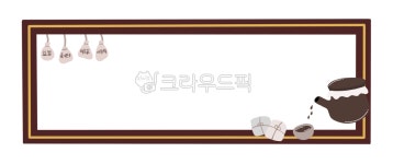 한약방놀이, 한의원놀이, 한의원가랜드, 옛날가랜드, 우리나라주제, 사진,이미지,일러스트,캘리그라피 - 뽀순이그림방작가 크라우드픽 - 저작권... 