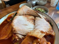 음식, 가오리찜, 가오리음식, 가오리요리, 찜, 사진,이미지,일러스트,캘리그라피 - Nhjk7262작가 크라우드픽 - 저작권 걱정 없는 상업용 이미지