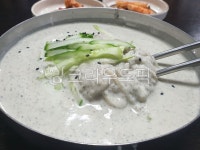 콩국수, 여름음식, 시원한음식, 국수, 콩물, 사진,이미지,일러스트,캘리그라피 - 박한세작가 크라우드픽 - 저작권 걱정 없는 상업용 이미지