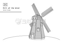 경상남도, 거제시, 갈곶리, 언덕, 바람, 사진,이미지,일러스트,캘리그라피 - handzumade작가 크라우드픽 - 저작권 걱정 없는 상업용 이미지