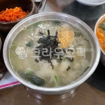 음식, 옹심이, 감자옹심이, 감자요리, 감자국, 사진,이미지,일러스트,캘리그라피 - 더담작가 크라우드픽 - 저작권 걱정 없는 상업용 이미지