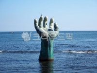 호미곶, 포항, 바다, hand, 손, 사진,이미지,일러스트,캘리그라피 - meca01작가 크라우드픽 - 저작권 걱정 없는 상업용 이미지