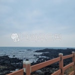 흐린하늘, 제주도, 제주바다, 현무암, 난간, 사진,이미지,일러스트,캘리그라피 - 일상이좋다작가 크라우드픽 - 저작권 걱정 없는 상업용 이미지