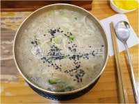 혼밥, 일인상, 칼국수, 들깨칼국수, 국수, 사진,이미지,일러스트,캘리그라피 - 제제3515작가 크라우드픽 - 저작권 걱정 없는 상업용 이미지