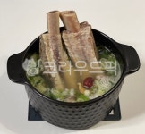 왕갈비탕, 갈비탕, 소갈비탕, 소고기, 소, 사진,이미지,일러스트,캘리그라피 - 먹방작가 크라우드픽 - 저작권 걱정 없는 상업용 이미지