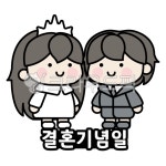캐릭터, 일러스트, 토퍼, 여자, 남자, 사진,이미지,일러스트,캘리그라피 - 로리작가 크라우드픽 - 저작권 걱정 없는 상업용 이미지